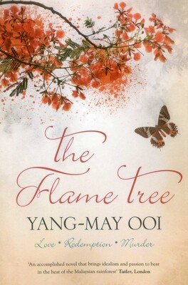 Flame Tree Flame Tree