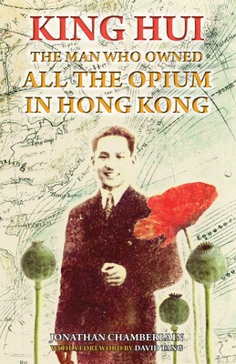 King Hui King Hui