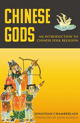 Chinese Gods Chinese Gods