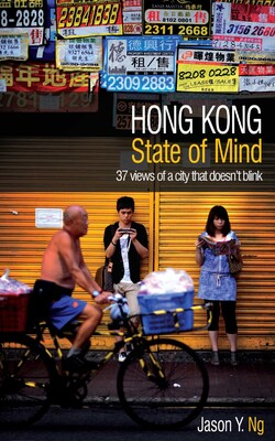 Hong Kong State of Mind