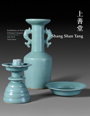 Shang Shan Tang Shang Shan Tang