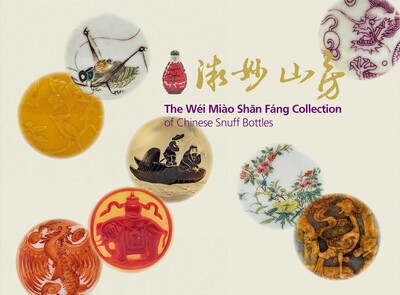 Wei Miao Shan Fang Collection of Chinese Snuff Bottles Wei Miao Shan Fang Collection of Chinese Snuff Bottles