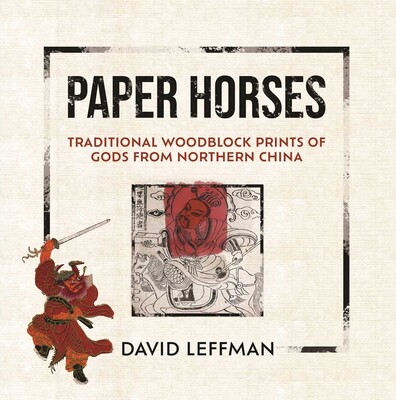 Paper Horses Paper Horses