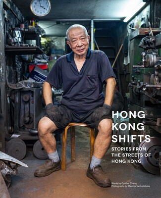Hong Kong Shifts Hong Kong Shifts