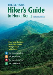 The Serious Hiker's Guide to Hong Kong The Serious Hiker's Guide to Hong Kong