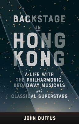 Backstage in Hong Kong