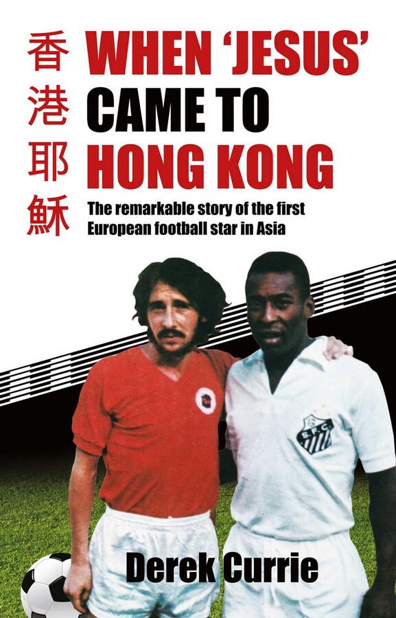 When 'Jesus' Came to Hong Kong