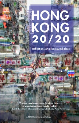 Hong Kong 20/20 Hong Kong 20/20