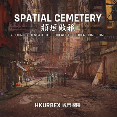 Spatial Cemetery Spatial Cemetery