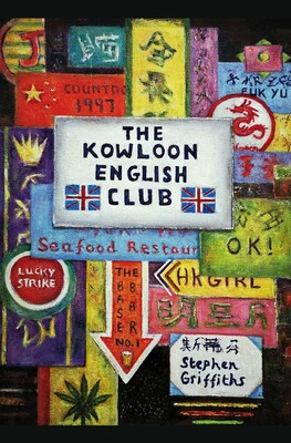 Kowloon English Club Kowloon English Club