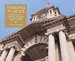 Trading Places Trading Places
