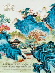 China Without Dragons China Without Dragons