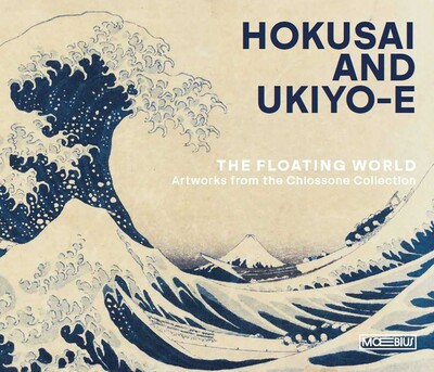 Hokusai and Ukiyo-e Hokusai and Ukiyo-e