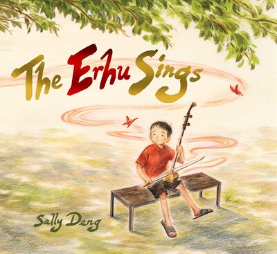 Erhu Sings