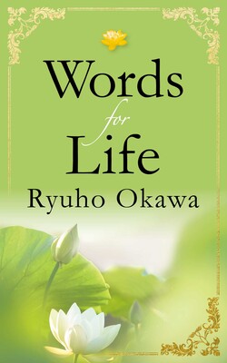 Words for Life C03 Words for Life C03