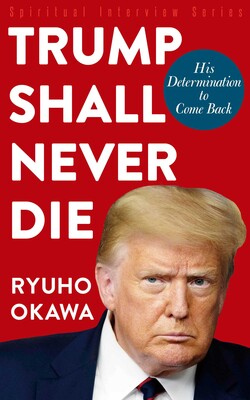 Trump Shall Never Die Trump Shall Never Die