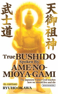 True Bushido Spoken By Ame-no-Mioya-Gami