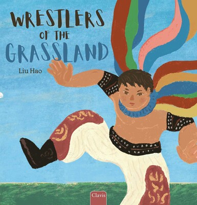 Wrestlers of the Grassland Wrestlers of the Grassland