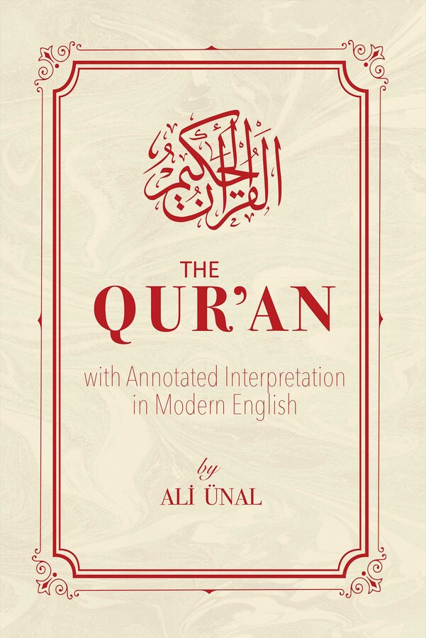 Qur'an with Annotated Interpretation in Modern English