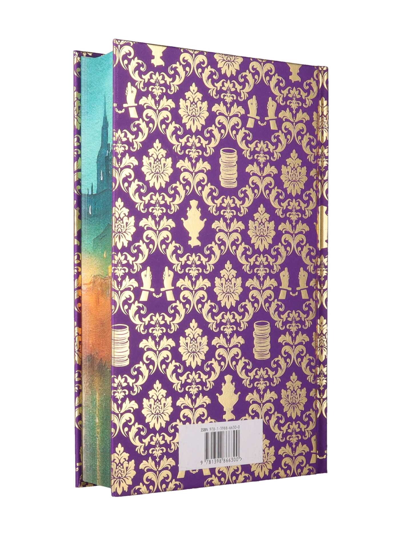 World Classics Library: Fyodor Dostoevsky
