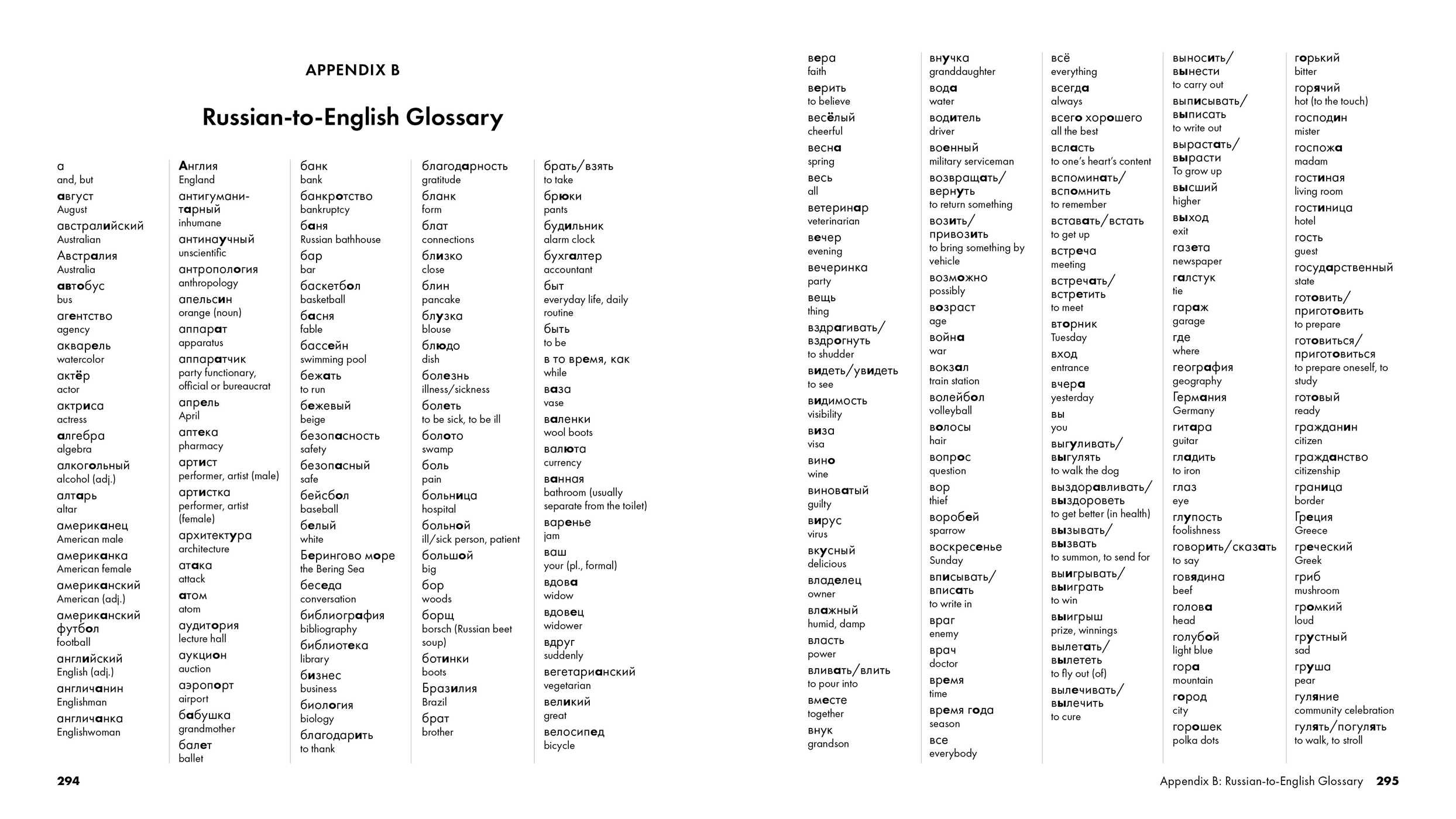 Everything Learning Russian Book, 2nd Edition