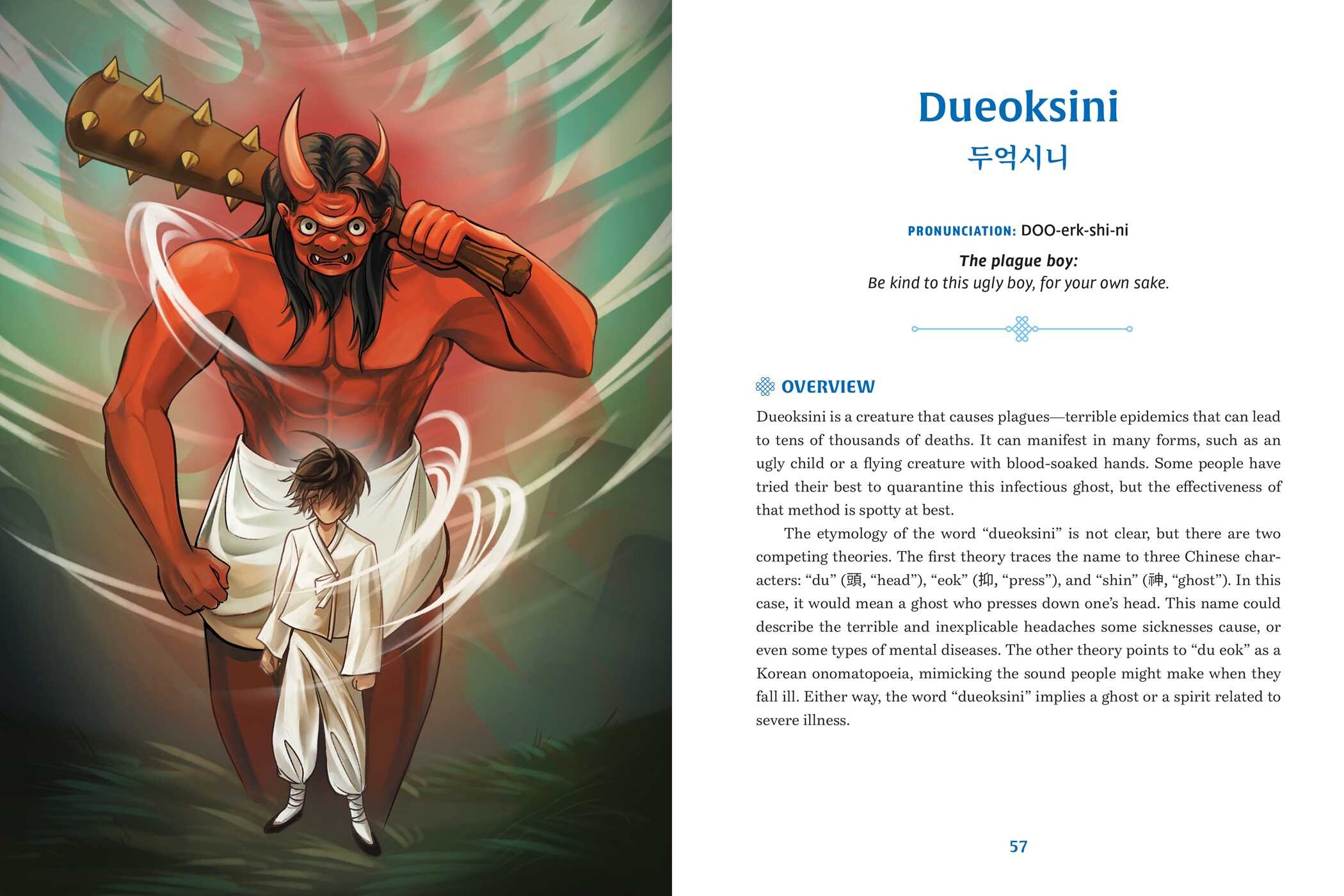 Book of Korean Mythology