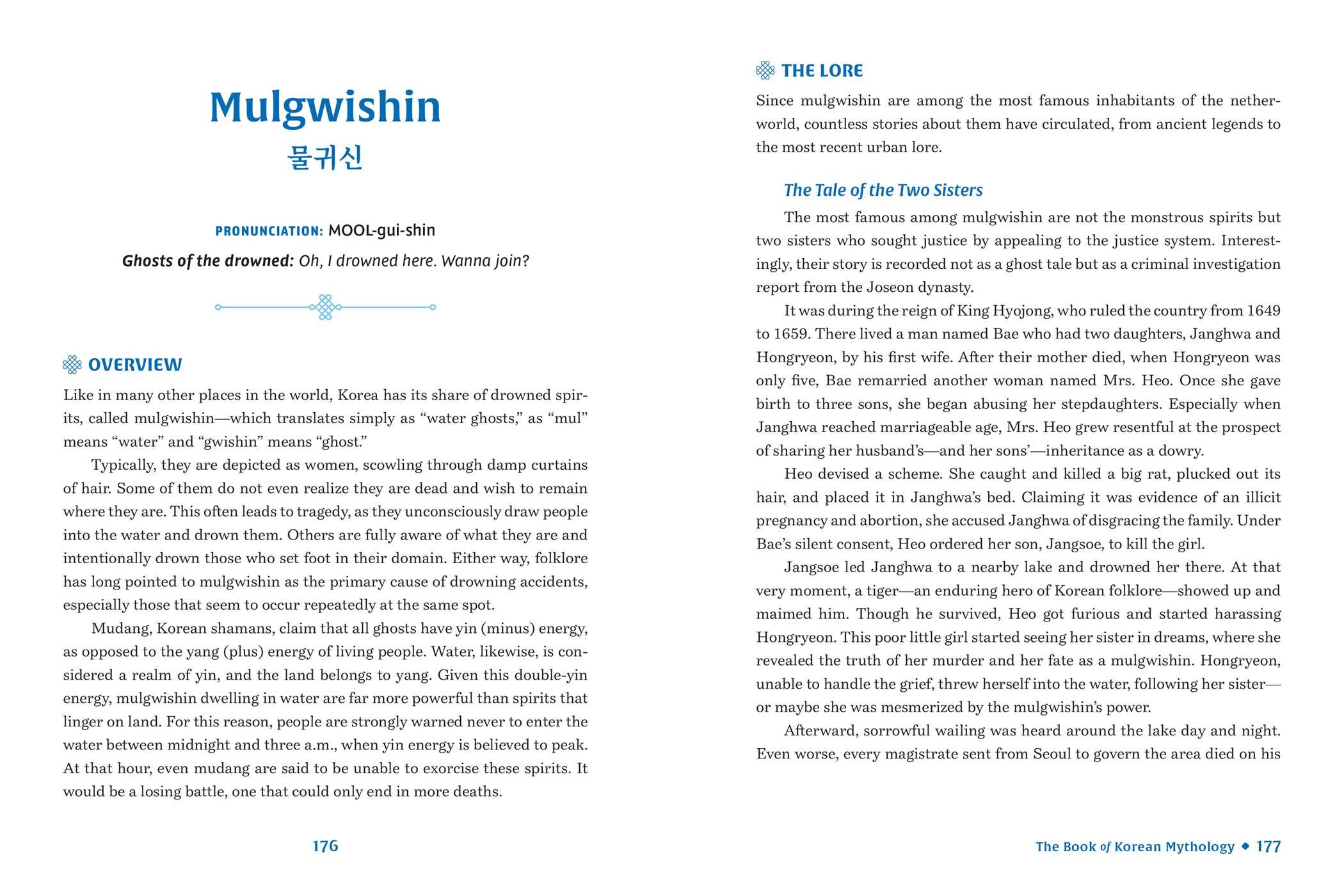 Book of Korean Mythology