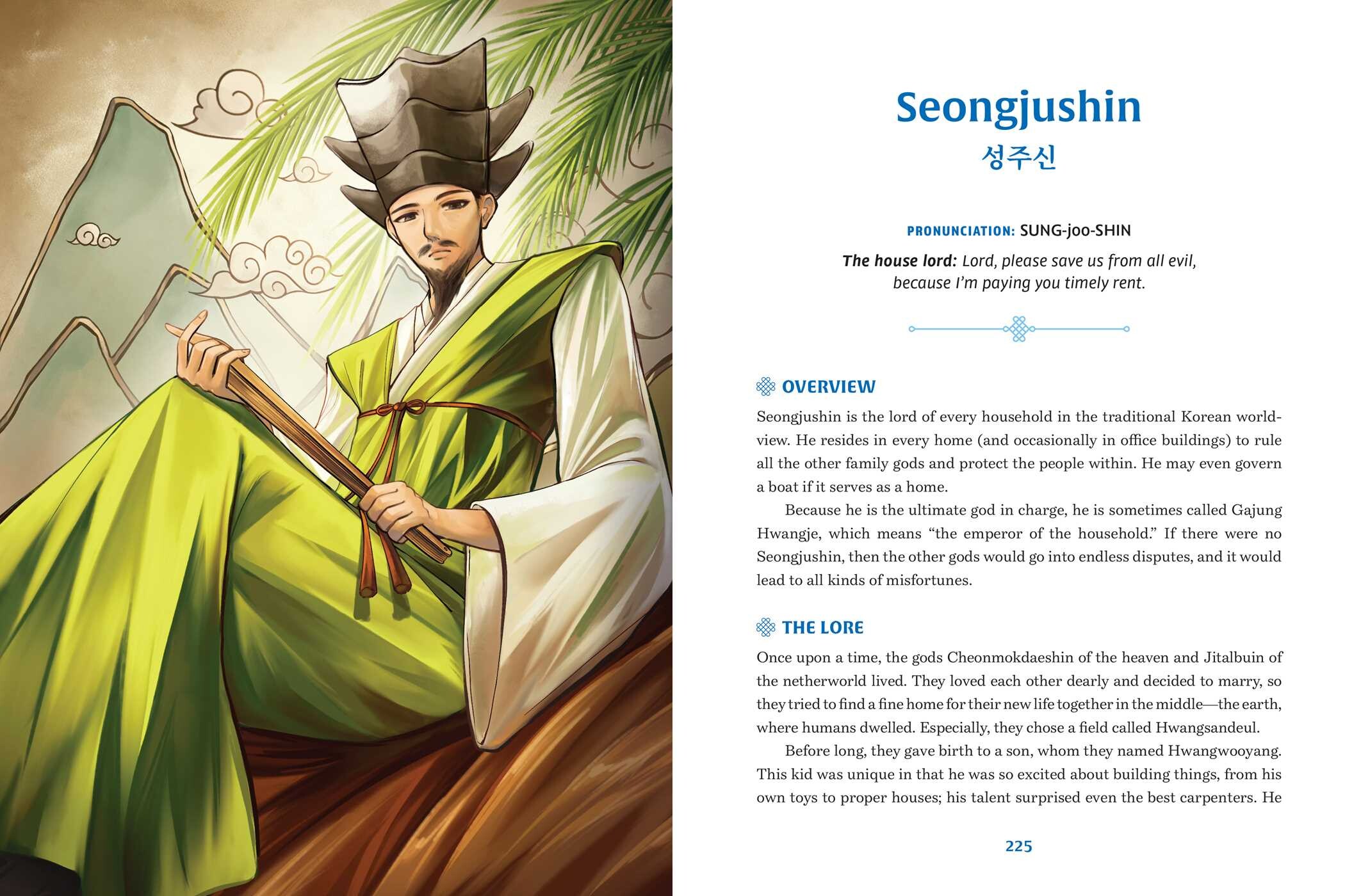 Book of Korean Mythology