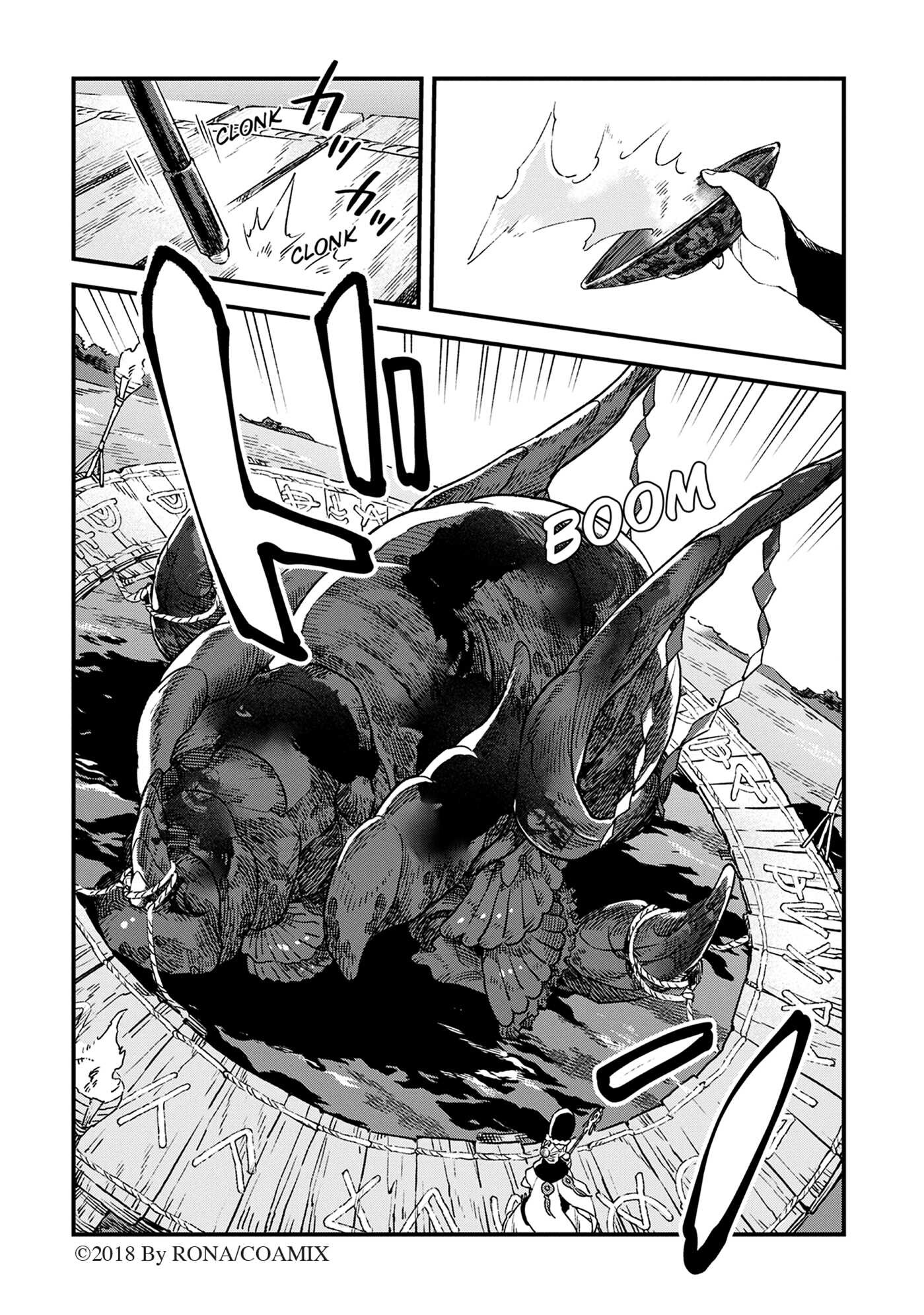 Alpi the Soul Sender Vol.1
