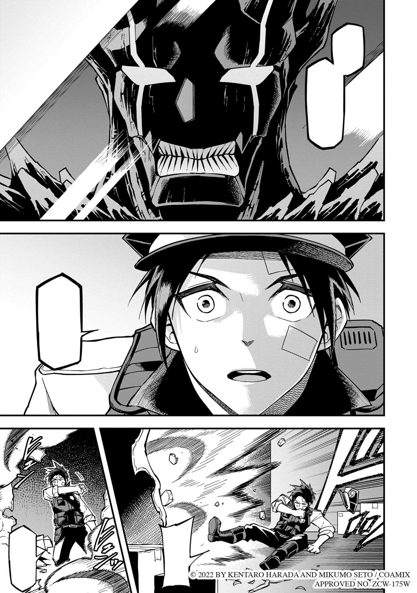 Villain Actor Vol.1