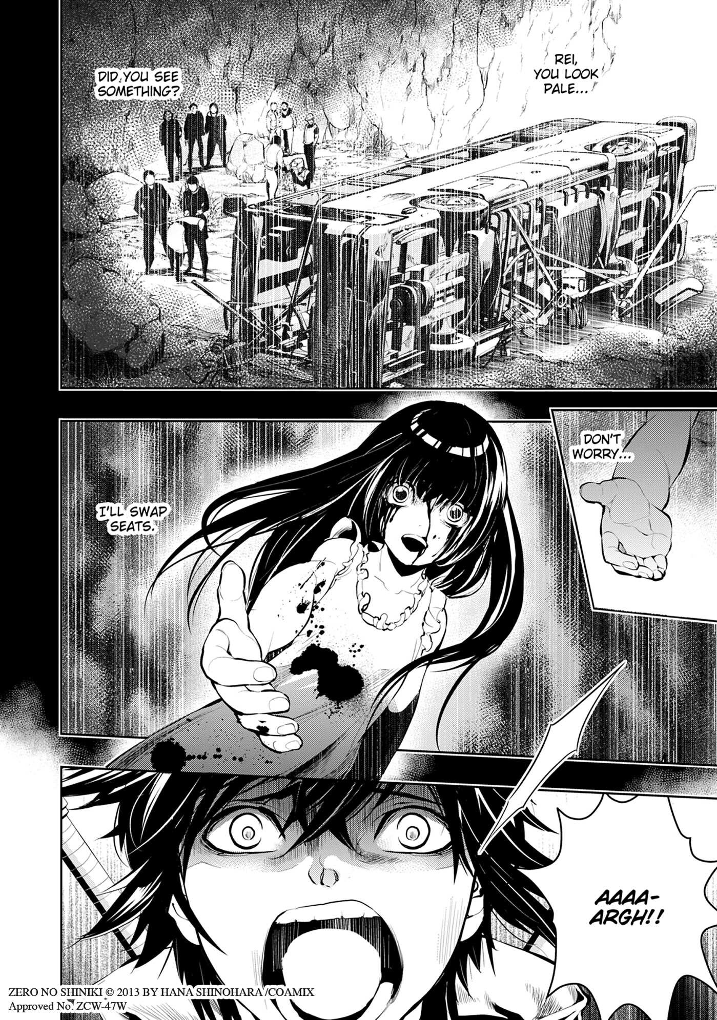 My Name Is Zero Vol.1