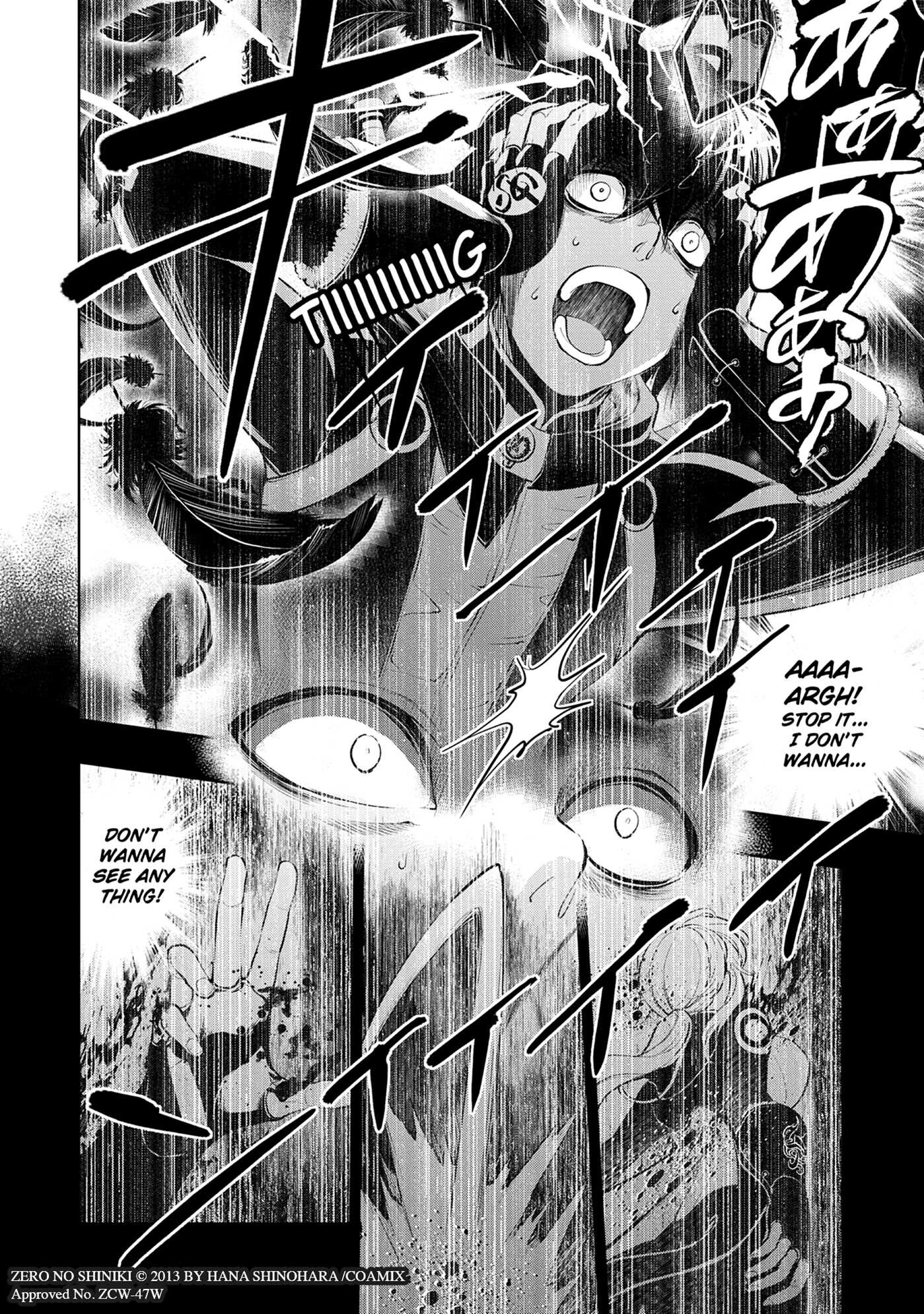 My Name Is Zero Vol.1