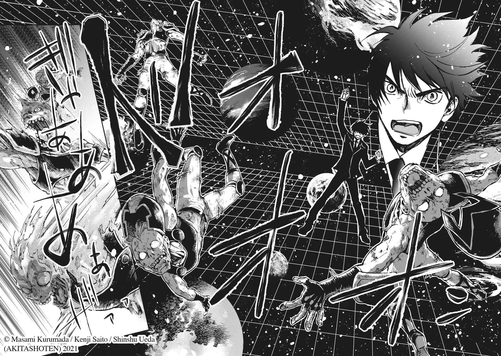 Saint Seiya: Dark Wing Vol.1