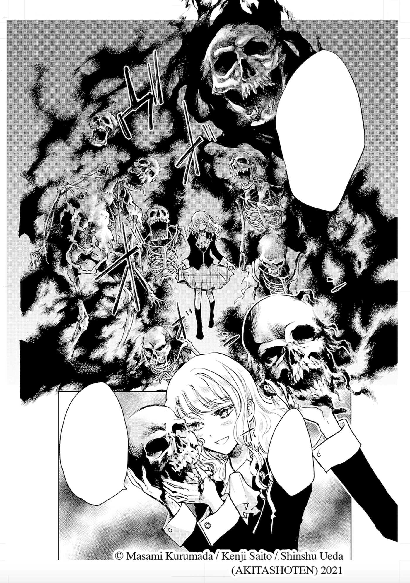 Saint Seiya: Dark Wing Vol.1