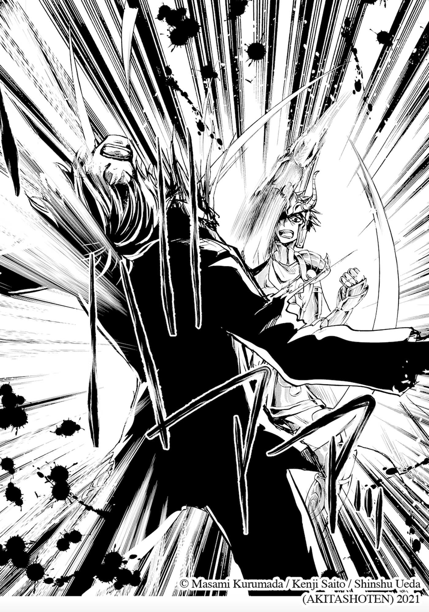 Saint Seiya: Dark Wing Vol.1