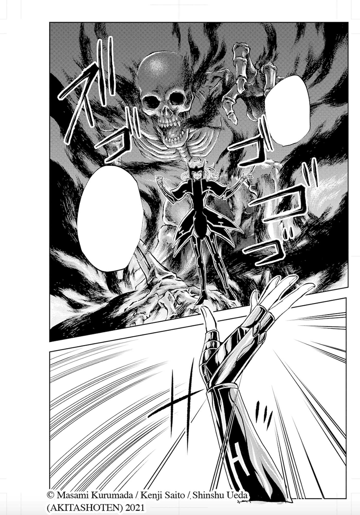 Saint Seiya: Dark Wing Vol.1