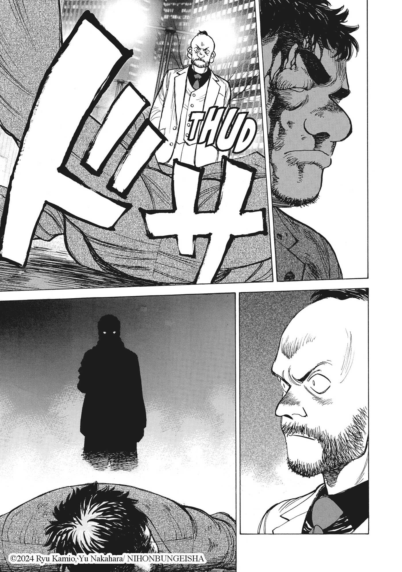 Stray Vol.1