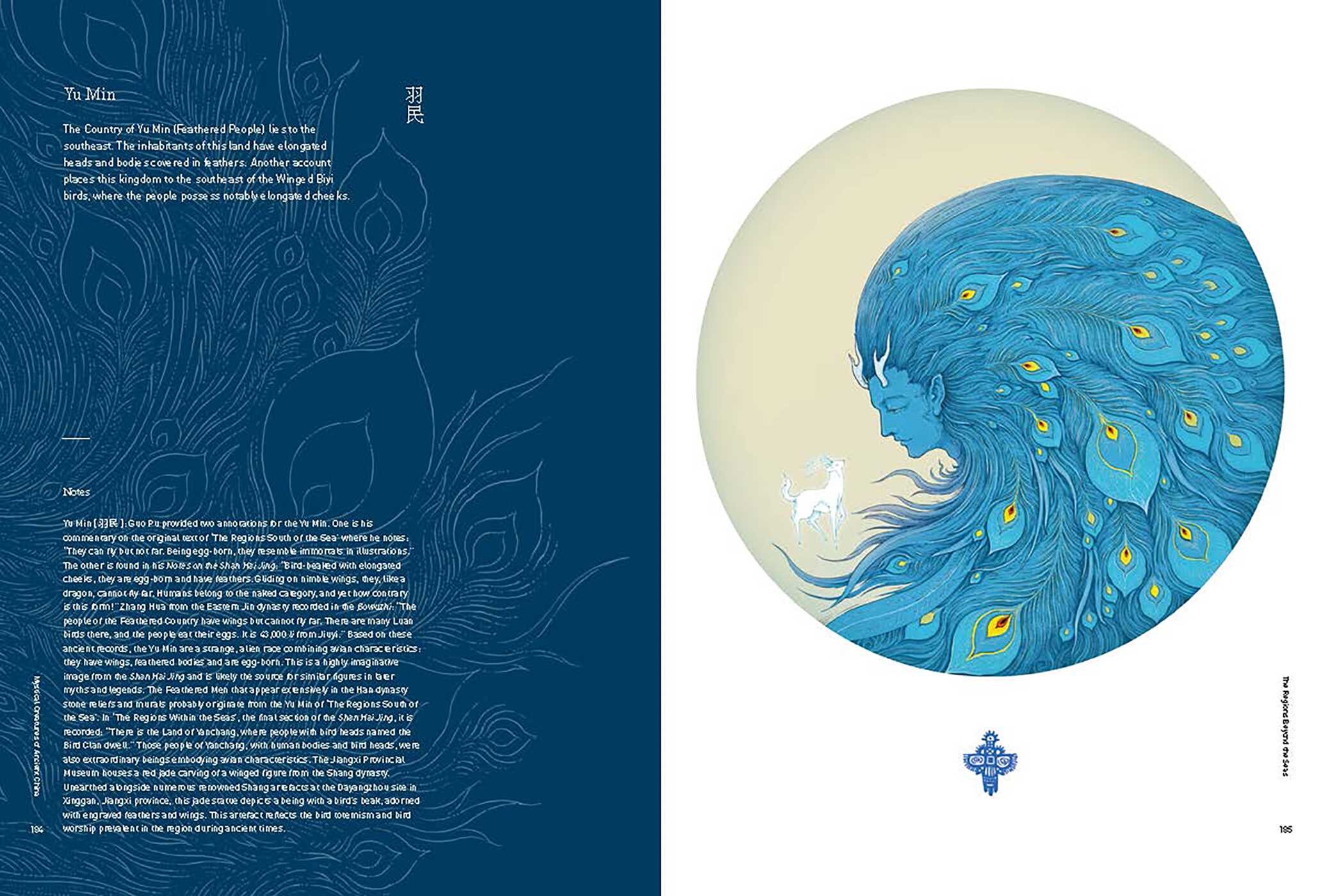 Mystical Creatures of Ancient China