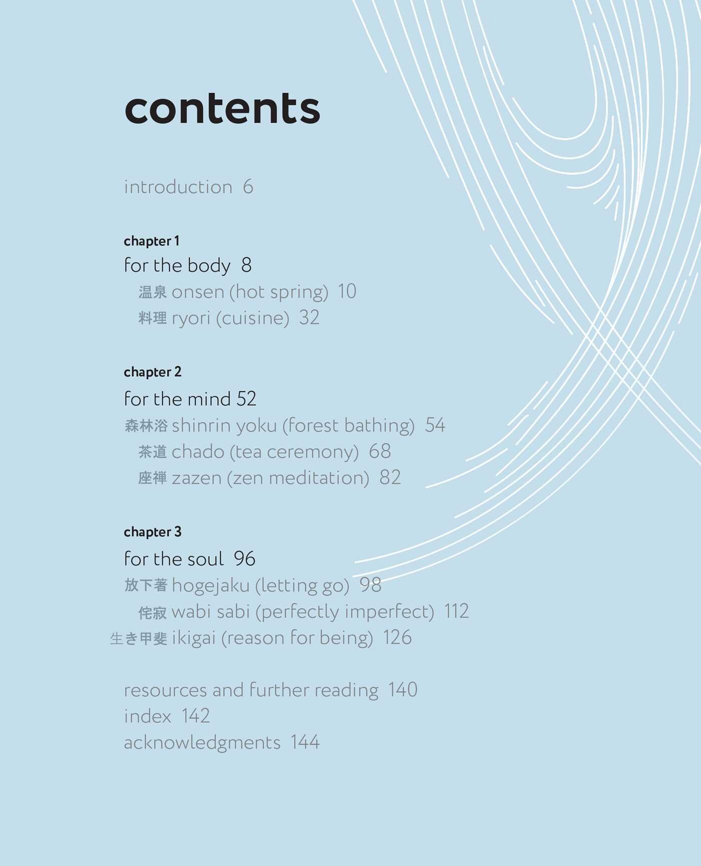 Book of Japanese Self-Care