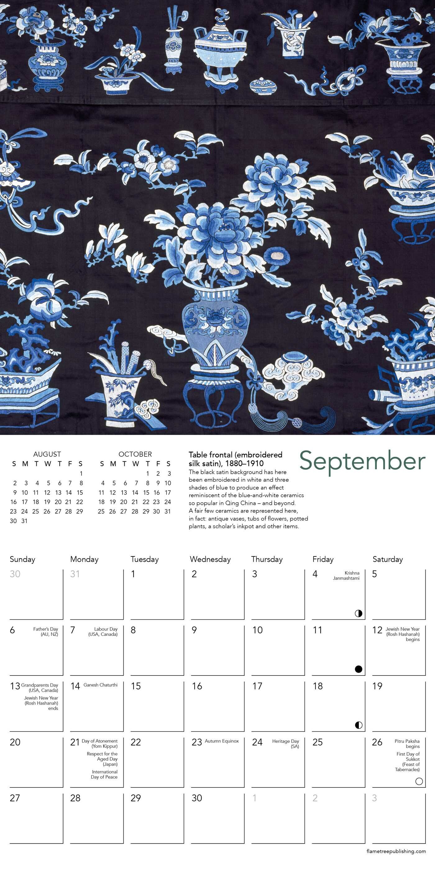 v-a-chinese-textiles-mini-wall-calendar-2026-art-calendar-book