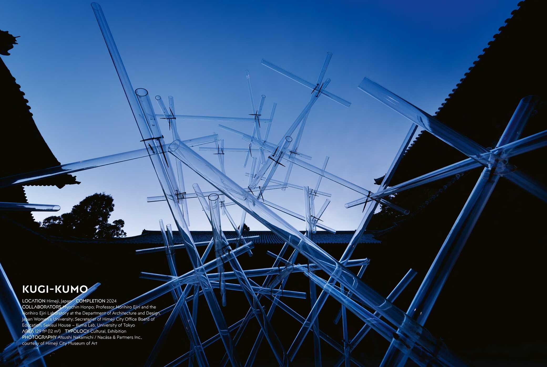 Kengo Kuma