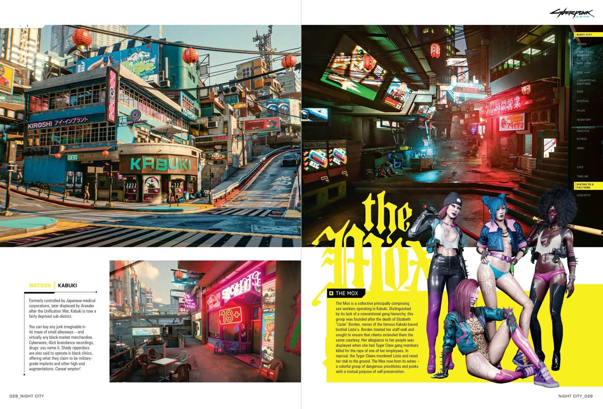 Cyberpunk 2077