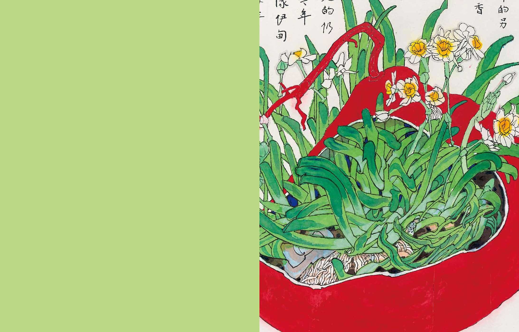 Huang Yongyu at 100
