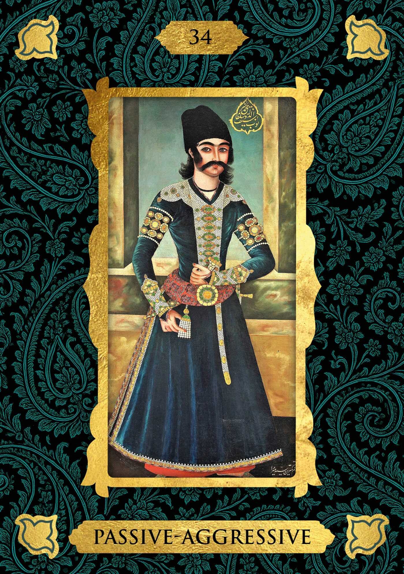 Qajar Oracle