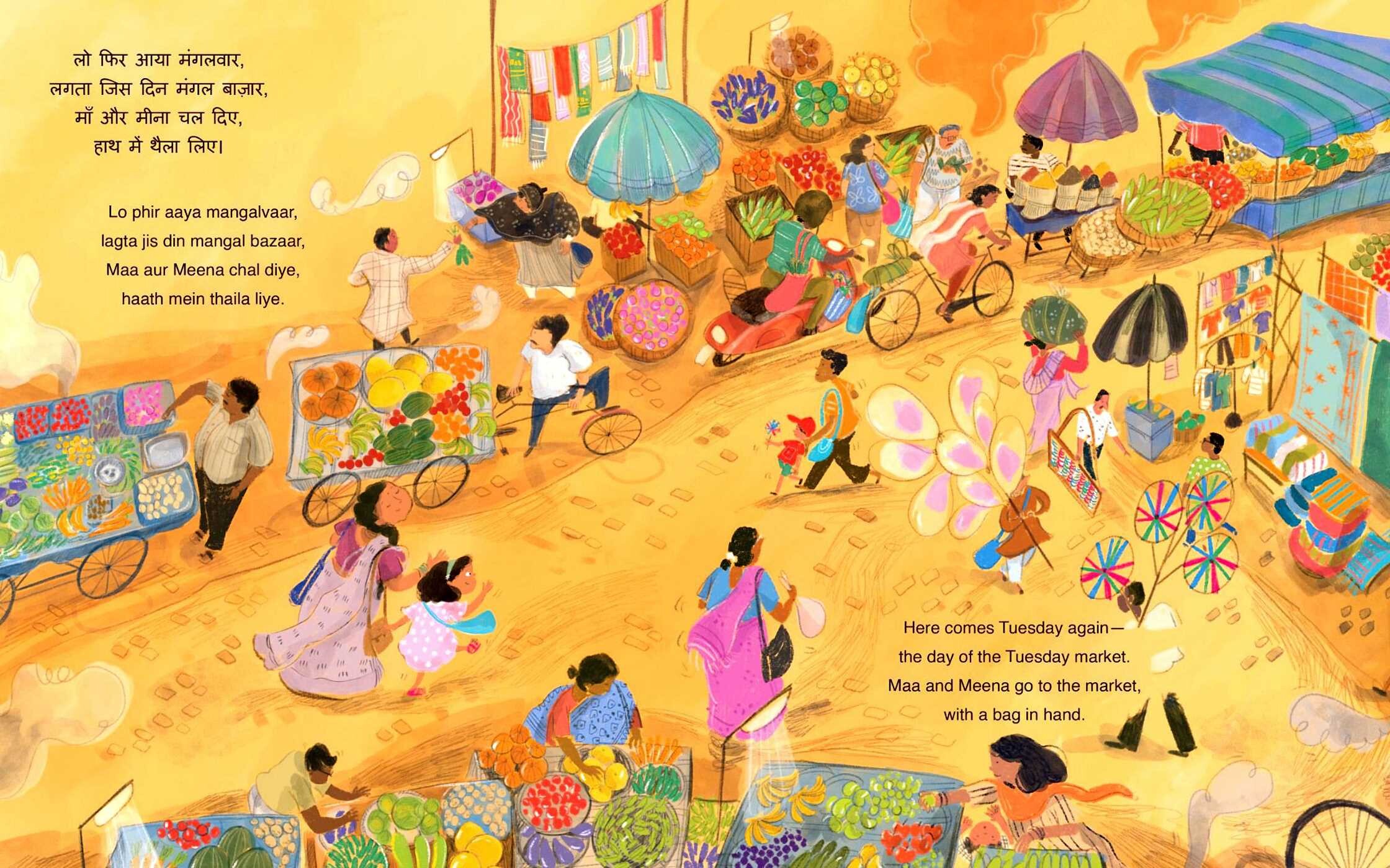 Chalo Bazaar