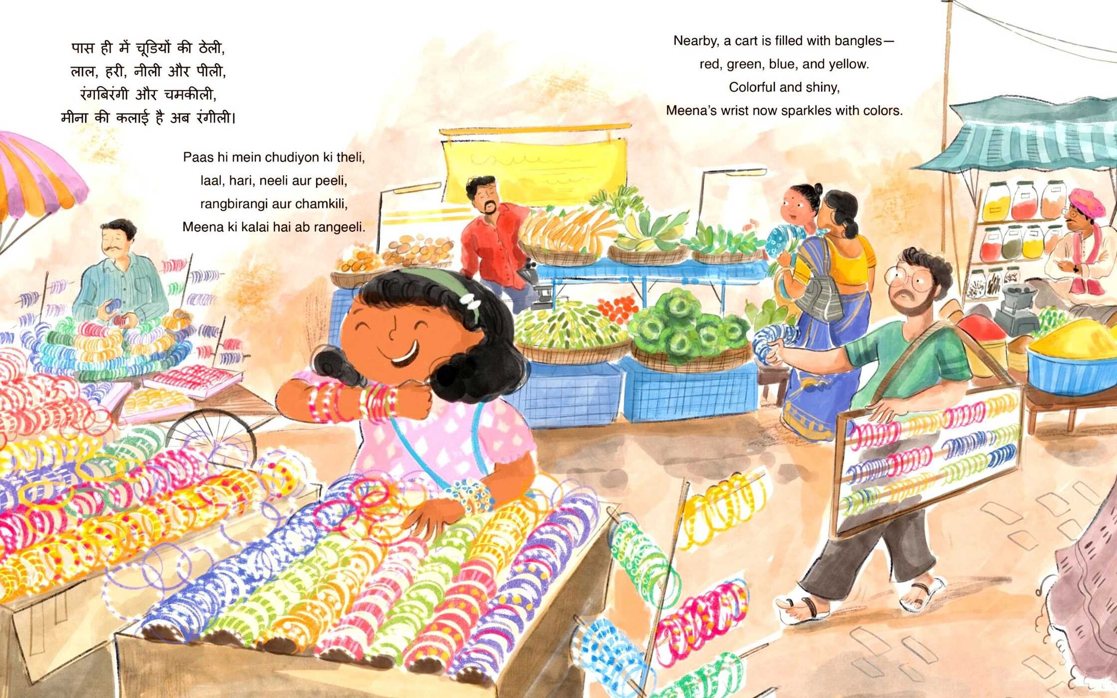 Chalo Bazaar