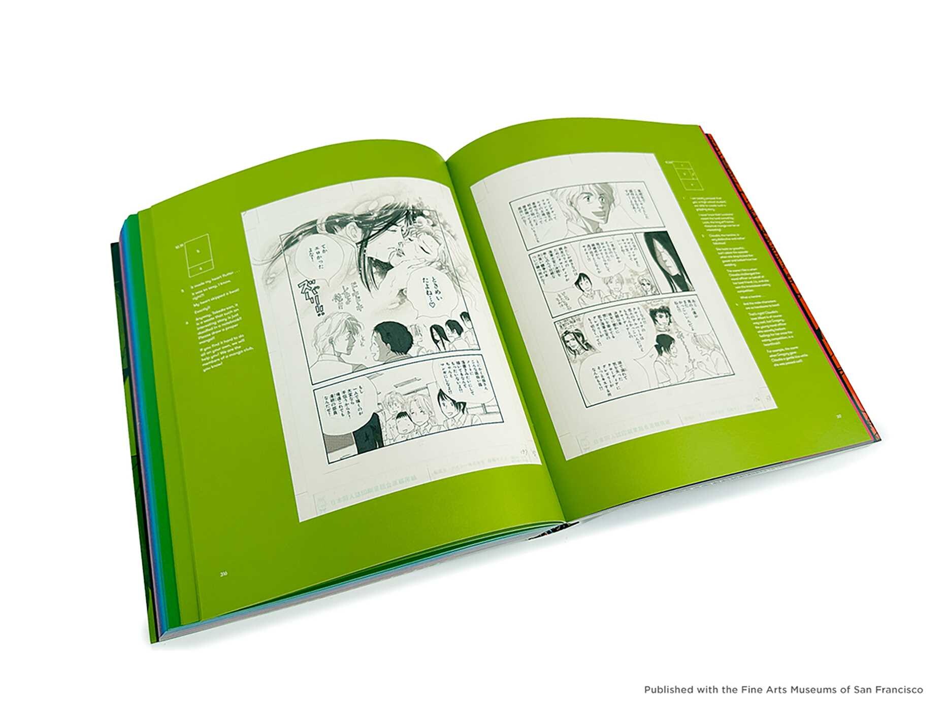 Art of Manga