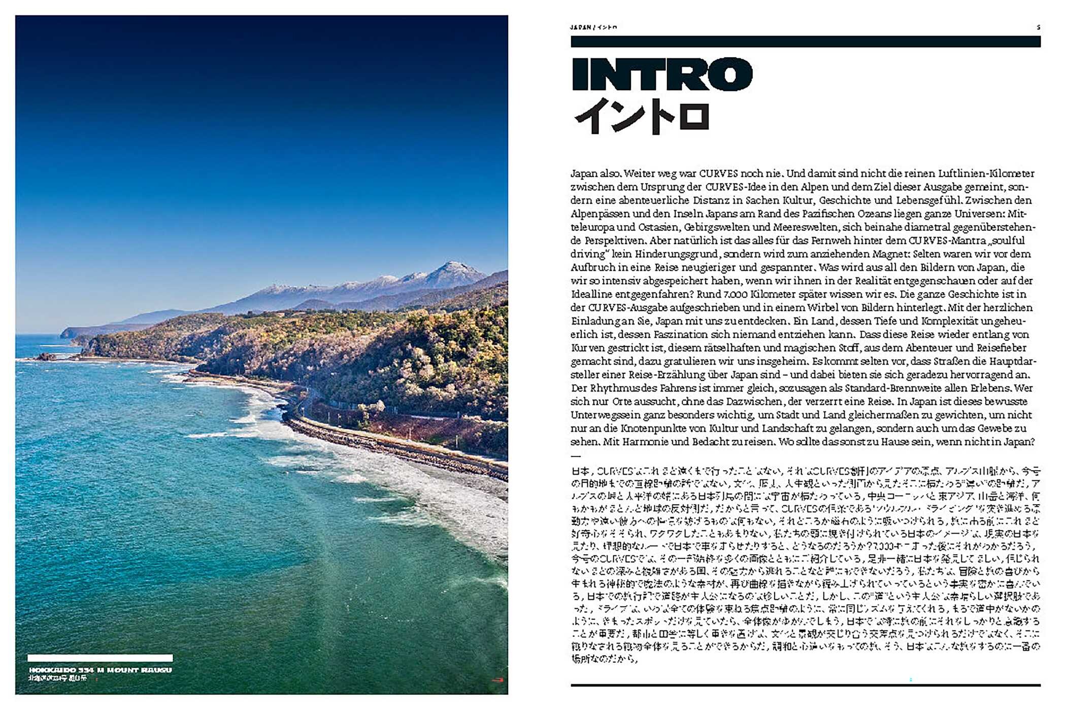 Curves: Japan