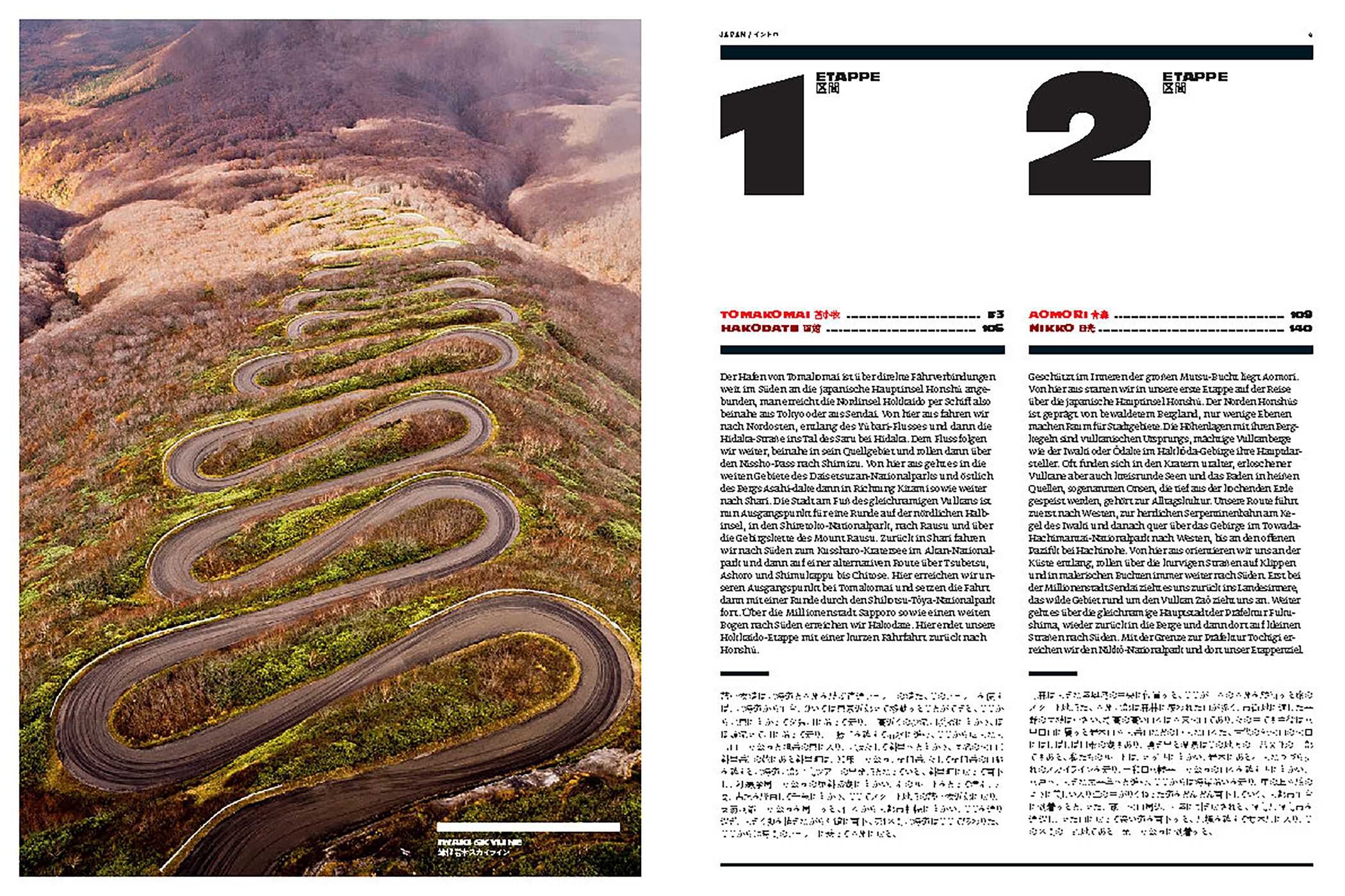 Curves: Japan