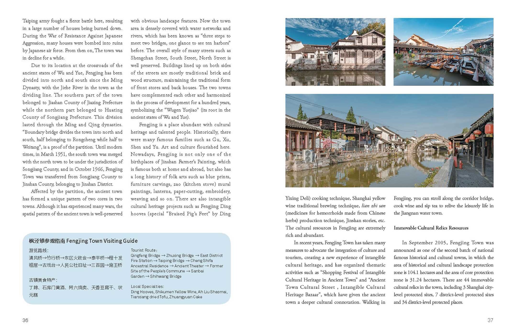 Jiangnan from the Perspective of Cultural Relics